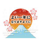 ❤️年賀状❤️年末年始❤️（再販）（個別スタンプ：17）