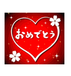 ❤️年賀状❤️年末年始❤️（再販）（個別スタンプ：18）