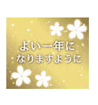 ❤️年賀状❤️年末年始❤️（再販）（個別スタンプ：20）