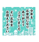 ❤️年賀状❤️年末年始❤️（再販）（個別スタンプ：21）