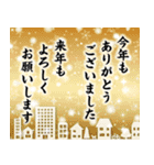 ❤️年賀状❤️年末年始❤️（再販）（個別スタンプ：22）