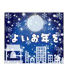 ❤️年賀状❤️年末年始❤️（再販）（個別スタンプ：24）