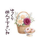 毎日使える フランス 気遣い✿大人上品お花（個別スタンプ：2）