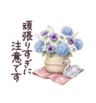 毎日使える フランス 気遣い✿大人上品お花（個別スタンプ：3）
