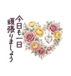 毎日使える フランス 気遣い✿大人上品お花（個別スタンプ：7）