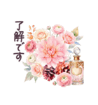 毎日使える フランス 気遣い✿大人上品お花（個別スタンプ：9）