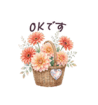 毎日使える フランス 気遣い✿大人上品お花（個別スタンプ：10）