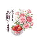 毎日使える フランス 気遣い✿大人上品お花（個別スタンプ：11）