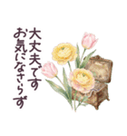 毎日使える フランス 気遣い✿大人上品お花（個別スタンプ：12）