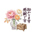 毎日使える フランス 気遣い✿大人上品お花（個別スタンプ：14）