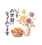 毎日使える フランス 気遣い✿大人上品お花（個別スタンプ：16）