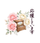 毎日使える フランス 気遣い✿大人上品お花（個別スタンプ：18）