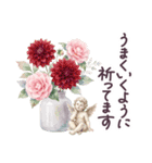 毎日使える フランス 気遣い✿大人上品お花（個別スタンプ：20）