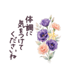毎日使える フランス 気遣い✿大人上品お花（個別スタンプ：21）