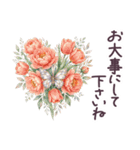 毎日使える フランス 気遣い✿大人上品お花（個別スタンプ：23）