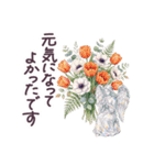 毎日使える フランス 気遣い✿大人上品お花（個別スタンプ：24）