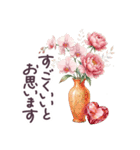 毎日使える フランス 気遣い✿大人上品お花（個別スタンプ：25）