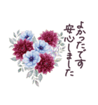 毎日使える フランス 気遣い✿大人上品お花（個別スタンプ：26）