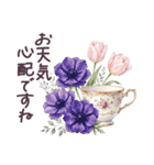 毎日使える フランス 気遣い✿大人上品お花（個別スタンプ：28）