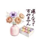 毎日使える フランス 気遣い✿大人上品お花（個別スタンプ：30）
