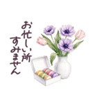 毎日使える フランス 気遣い✿大人上品お花（個別スタンプ：34）