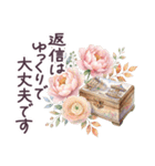 毎日使える フランス 気遣い✿大人上品お花（個別スタンプ：35）