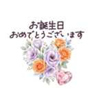 毎日使える フランス 気遣い✿大人上品お花（個別スタンプ：38）