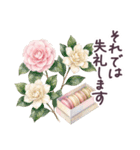 毎日使える フランス 気遣い✿大人上品お花（個別スタンプ：40）