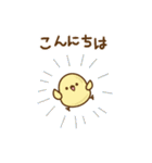 ❤️トリボンの冬（個別スタンプ：9）