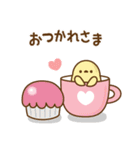 ❤️トリボンの冬（個別スタンプ：13）