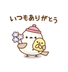 ❤️トリボンの冬（個別スタンプ：18）