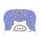 ❤️トリボンの冬（個別スタンプ：24）