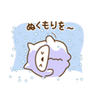 ❤️トリボンの冬（個別スタンプ：35）