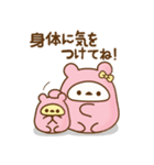 ❤️トリボンの冬（個別スタンプ：39）