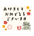 飛び出す！毎年使える@開運おみくじ/年賀状（個別スタンプ：9）
