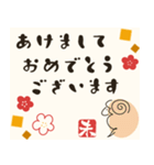 飛び出す！毎年使える@開運おみくじ/年賀状（個別スタンプ：15）