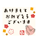 飛び出す！毎年使える@開運おみくじ/年賀状（個別スタンプ：19）