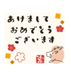 飛び出す！毎年使える@開運おみくじ/年賀状（個別スタンプ：23）