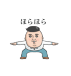 幸男(さちお)2（個別スタンプ：2）