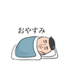 幸男(さちお)2（個別スタンプ：4）