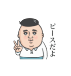 幸男(さちお)2（個別スタンプ：5）