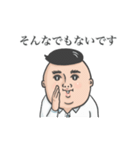 幸男(さちお)2（個別スタンプ：6）