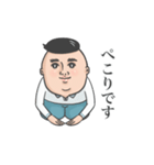 幸男(さちお)2（個別スタンプ：9）