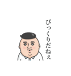 幸男(さちお)2（個別スタンプ：10）