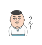 幸男(さちお)2（個別スタンプ：11）