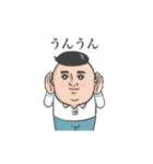 幸男(さちお)2（個別スタンプ：16）