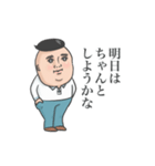 幸男(さちお)2（個別スタンプ：20）