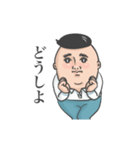 幸男(さちお)2（個別スタンプ：23）