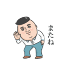 幸男(さちお)2（個別スタンプ：24）