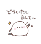 シマエナガさん♥️家族で使える連絡用2（個別スタンプ：1）